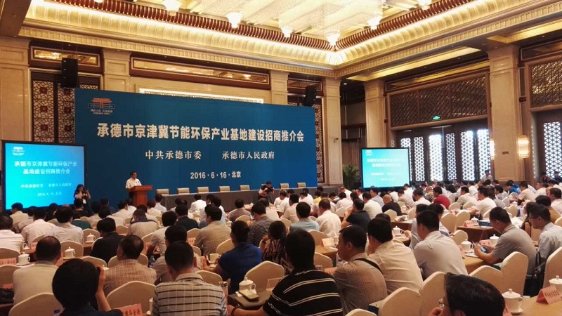 welcome新澳门与承德高新区管委会签署环保管家合作协议